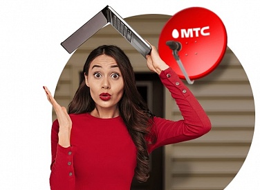 Спутниковое ТВ МТС, Стрежевой Спутниковое ТВ МТС, Стрежевой