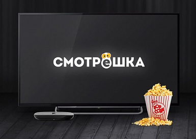 Смотрешка, Стрежевой Смотрешка, Стрежевой